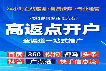 百度SEM代运营如何帮助企业提升流量与转化