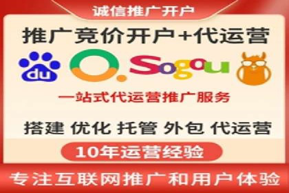百度竞价托管助力企业营销创新